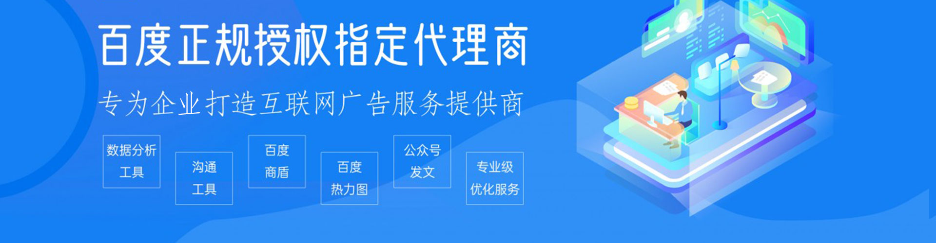 广丰谷歌sem