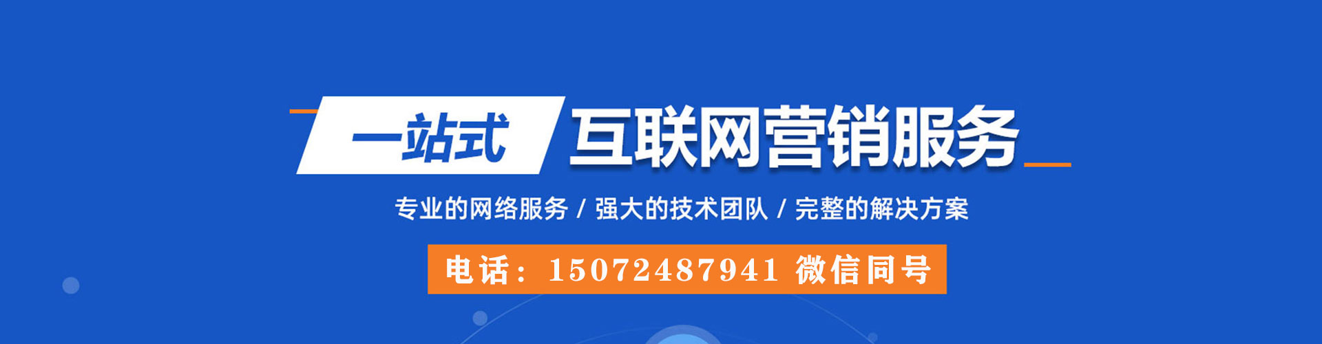 广丰小红书信息流